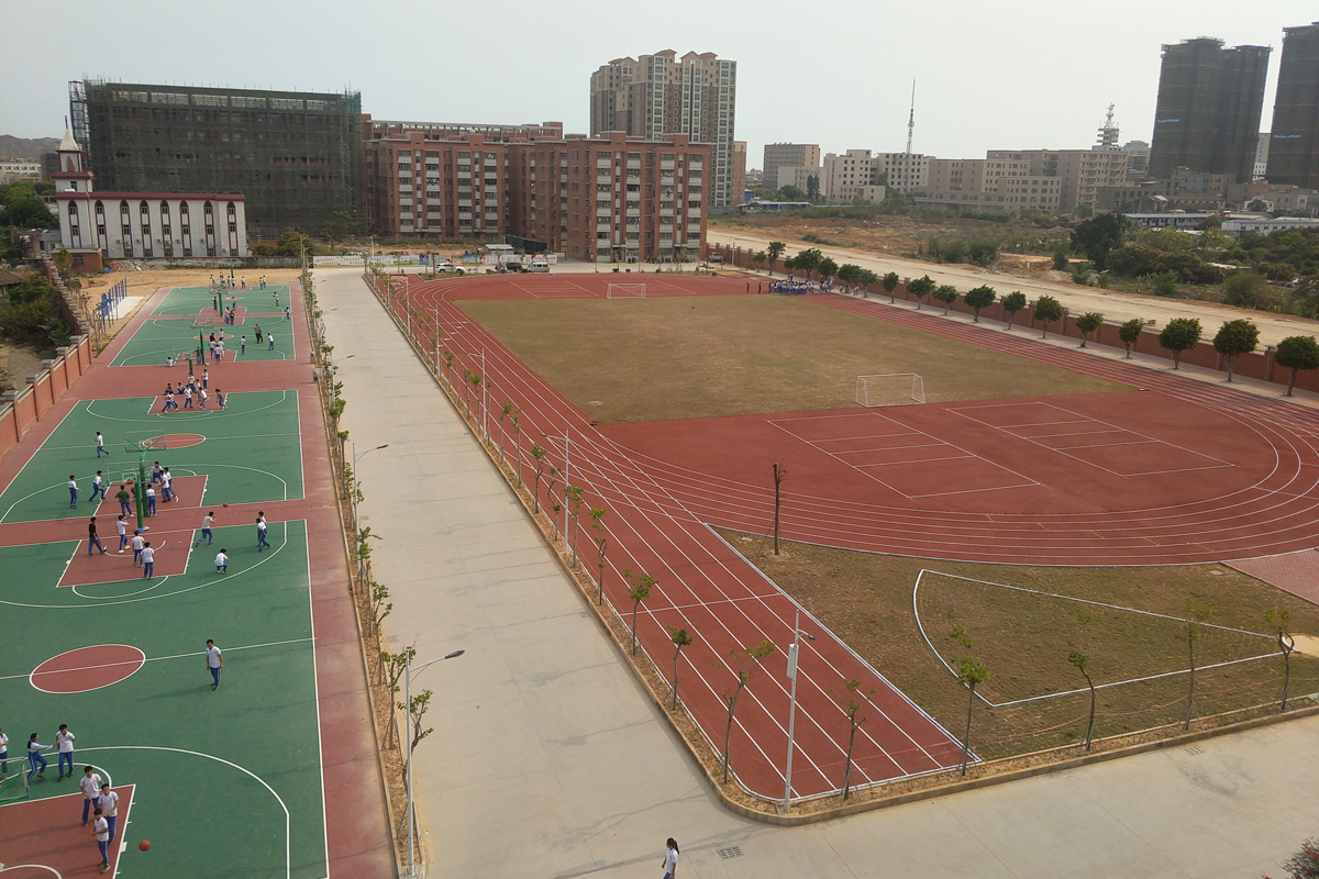 惠來縣慈云實(shí)驗(yàn)學(xué)校運(yùn)動(dòng)場