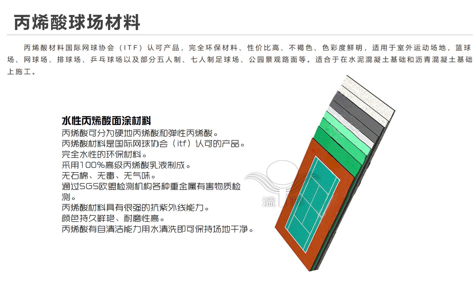 網(wǎng)球場價格 網(wǎng)球場價格