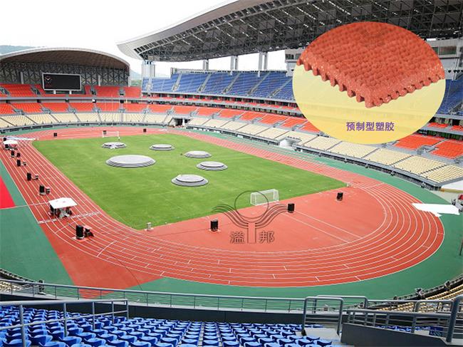 綠色健身新選擇，全塑型SPU跑道帶你走進(jìn)自然懷抱